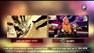 إنجازات جمعية مصر الخير | تحياتي