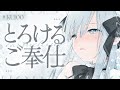 【ASMR/KU100】耳奥からごっそりｸﾞﾘｸﾞﾘほじくりだす動きと、耳奥にキくお耳ふぅ。【吐息/耳ふー/耳はぁ/心音/耳はむ/Ear Cleaning/VTuber/Binaural】