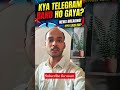🚨 Telegram India Me Band? | Kya Telegram Band ho Gaya ?
