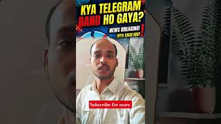 🚨 Telegram India Me Band? | Kya Telegram Band ho Gaya ?