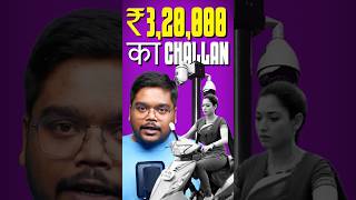 Scooty का 3 Lakh का Challan 😲 #shorts #challan #scooty #fine #truestory #facts #informative #cars24 screenshot 4