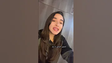 إحتفال الجمهور الفلسطيني ضد العراق Ayaassi77 اكسبلور برشلونة ريال مدريد فلسطين العراق 