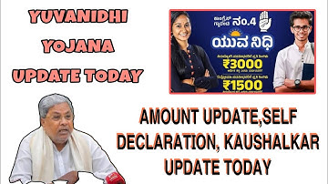 🎯 Yuva Nidhi Yojana Update Today | Kaushalkar Self Declaration New Update|Amount Release Big News 💸🔥