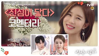 Download Lagu 진심이 MP3 진심이
