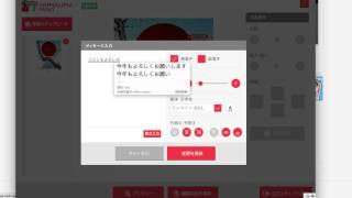 デザイナー年賀状で購入したデザインデータを、ネット年賀状印刷サイト「しまうまプリント」で注文する方法