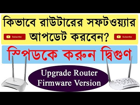 How to upgrade Firmware version of wireless router || TPLink TL-WR840N f...