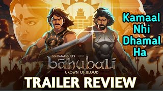 Bahubali : Crown Of Blood Movie Review