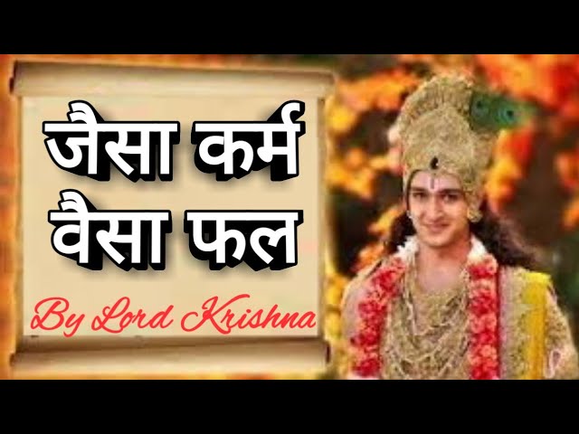 Every Action Has A Reaction | Every Action Has Opposite Reaction | Karma Yoga By Lord Krishna - Youtube