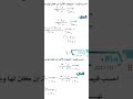 حساب النهايات بالتحليل رياضيات ثانية ثانوي حساب النهايات بالتحليل رياضيات ثانية ثانوي