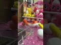 ぬいぐるみはこれを使えば取れます! #ufoキャッチャー #クレーンゲーム #clawmachine #anime #ぬいぐるみ攻略 #ぬいぐるみ