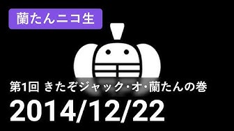 蘭たん Youtube 蘭たん Youtube