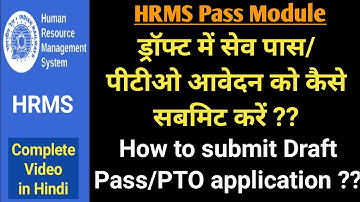 Draft Pass/PTO application ko kaise submit kare | How to submit Draft Pass application