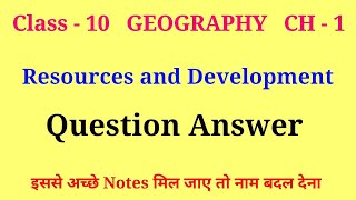 class 10 geography chapter 1 question answer | resources and development class 10 questions and answ