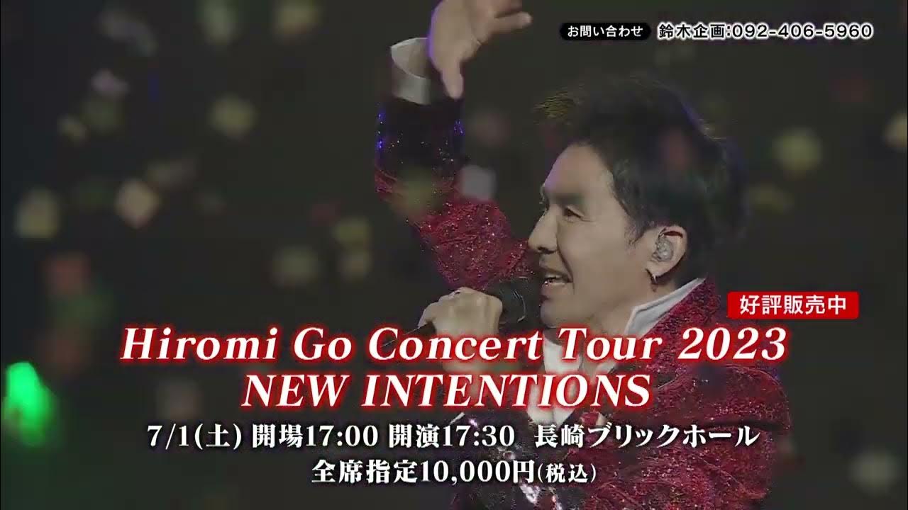 7/1長崎公演 郷ひろみ Hiromi Go Concert Tour 2023 NEW INTENTIONS チケット好評発売中 YouTube