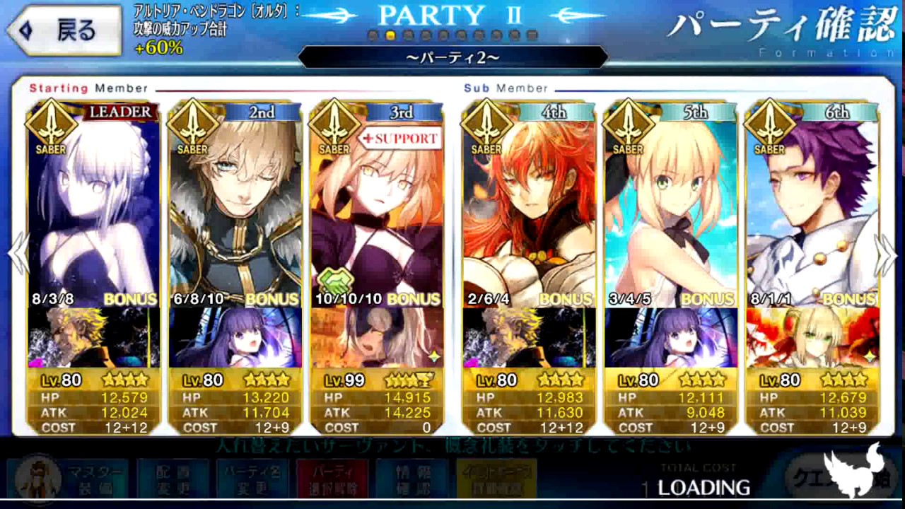 Fgo 情報室フラウロス 最終戦 Youtube