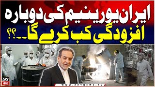 Iran Can Still Enrich Uranium - Abbas Araghchi's Big Statement