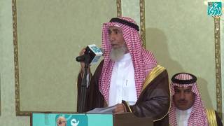 كلمة الشيخ عوض عويضة السلمي  في حفل زواج ابنه الشاب هاني عِوَض عويضة السلمي