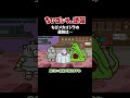 「ちびメカゴジラの運勢は…」TVアニメ『 ちびゴジラの逆襲 』
