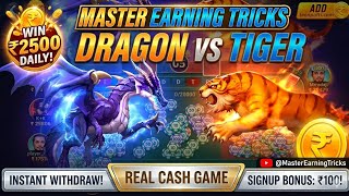 Dragon VS Tiger  [Teen Patti Master] Real Money Games  screenshot 2