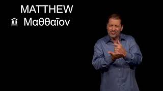 Bible Dictionary: Matthew screenshot 5