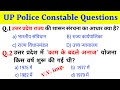 UP Police Constable GK | Top 20 Questions | up police paper