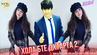 Хола Бте Дхтарта2/muhammadjon/New2024👍👍