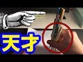 [学生見るな] 宿題を3秒で終わらせる方法