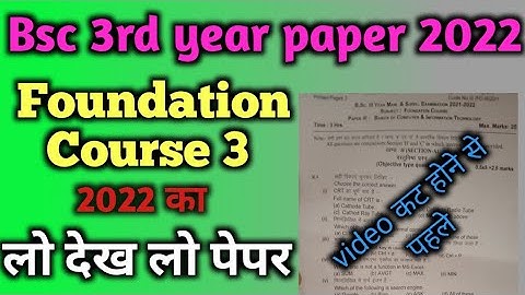 (original paper) bsc 3rd year foundation course 3 ka paper 2022 / fc 3 paper final year 2022