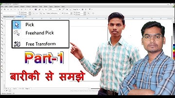 Coreldraw x7 tools step by step tutorial in hindi | Pick | Freehand | Transform - Part 1 #coreldraw
