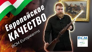 Карабины BCM - новый бренд на российском рынке!