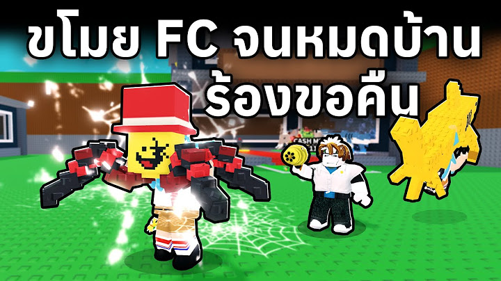 ผมขโมยของเอฟซีหมดบ้าน จนต้องร้องขอคืน... | Roblox Steal a Brainrot