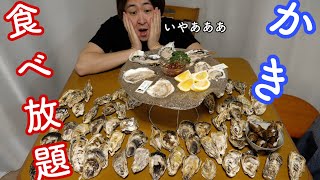 自宅で無限にカキをすすりまくる!ホットサンドでカキフライも。