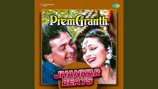 Main Kamjor Aurat - Jhankar Beats