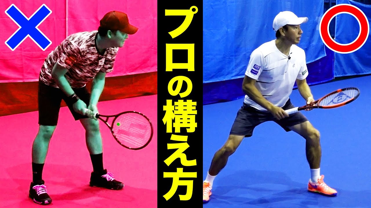 上手くなる姿勢を伝授！ストロークを強化するなら正しい構え方が重要です【TEAM STA特別配信】