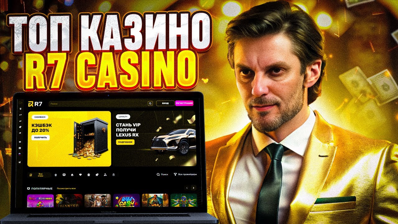 olimp casino отзывы