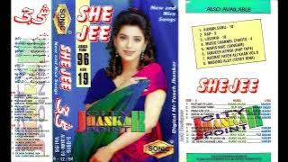 PATHAR PE LIKHI KOI PREM KAHANI (Kumar-Sadhna) Taaqat