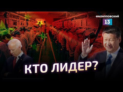 Азия стала требовать большего. Разбор азиатско-тихоокеанского региона. Алексей Пилько