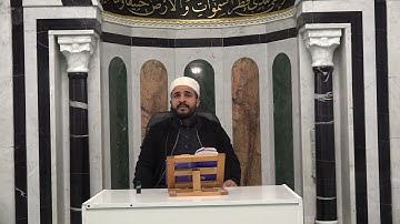 الشيخ أنور بن سلامة في تعليم النساء سورة محمدمن الآية 1 إلى الآية 20