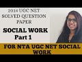 2014 ugc net social work solved question paper 125