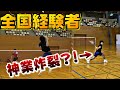 【バドミントン】元西日本学生2位の超実力者“金城さん”とのシングルリベンジマッチ!!