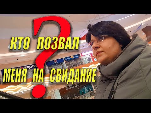 У Меня Отгул Уехала В Кино Мираж Синема В Трк Европолис Ночной Сеанс