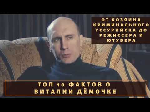 Video: Mysticism Av Ussuriysk - Alternativ Vy