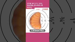 센트륨 멀티구미 150정 여성전용 (갯수무관 1개 배송비)