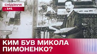 Микола Пимоненко: історія одного з найталановитіших українських художників