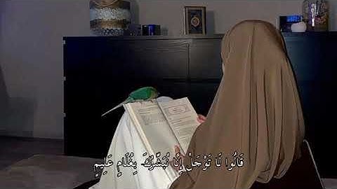 سورة الحجر بصوت سهيلة ايمن من اية٤٩ إلى ٥٦ (نبئ عبادي أني أنا الغفور الرحيم ) (1)