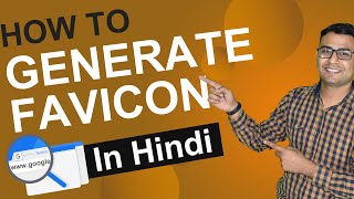 How to generate Favicon | Create favicon for SEO | (in Hindi)