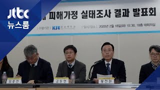 '극단적 선택' 생각도…가습기살균제 피해, 여전한 고통 / JTBC 뉴스룸