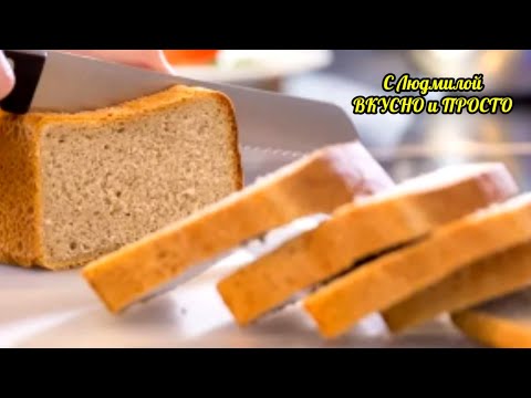Никогда НЕ ВЫБРАСЫВАЮ ХЛЕБ. Что можно сделать из черствого хлеба