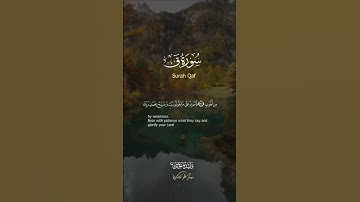 تلاوة آيات تلامس القلوب من القرآن الكريم | Quran Verses That Touch the Heart - Surah Live