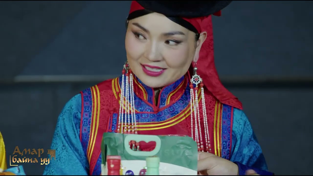 Амар байна уу? Сар шинийн баярын хөтөлбөр